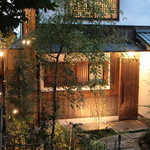 齋華 - 店舗外観