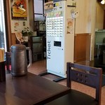 Shonan Tanmen - 