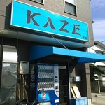 KAZE本店 - 大島に移転してからは初訪問でした。