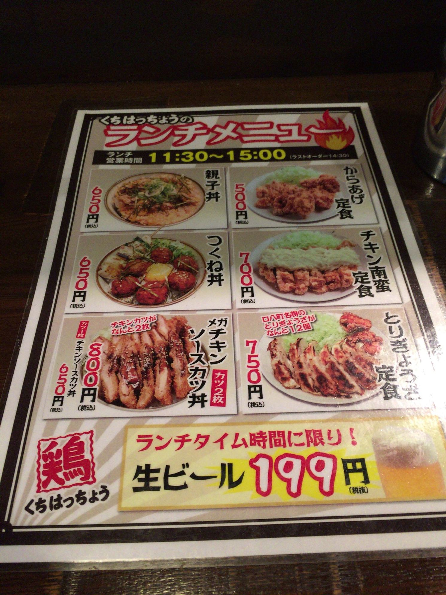 【天香屋ページ】 あまくさ晩柑フェア2025 試食会 - 熊本県天草観光ガイド