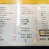 タカマル鮮魚店