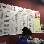 顶特勒粥面馆 - 