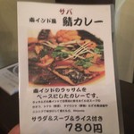 ビストロひつじや - 