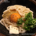 香川 一福 - 釜玉バター中 700円