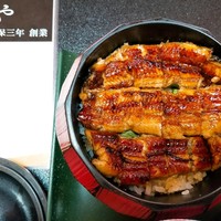 川越 いちのや - 