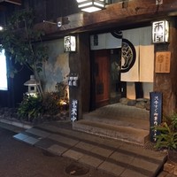 個室居酒屋 番屋 神田駅前店 - 