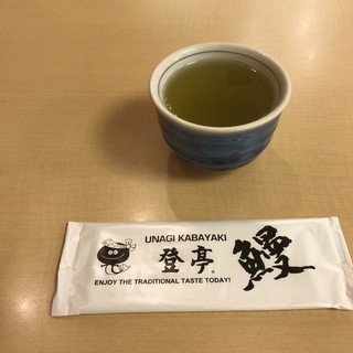登亭 - 