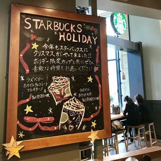 h STARBUCKS COFFEE - ハロウィンから一気にクリスマス