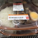 セブンイレブン - 豚角煮のお弁当 陳列棚