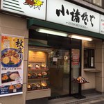 小諸そば - 入口＆看板