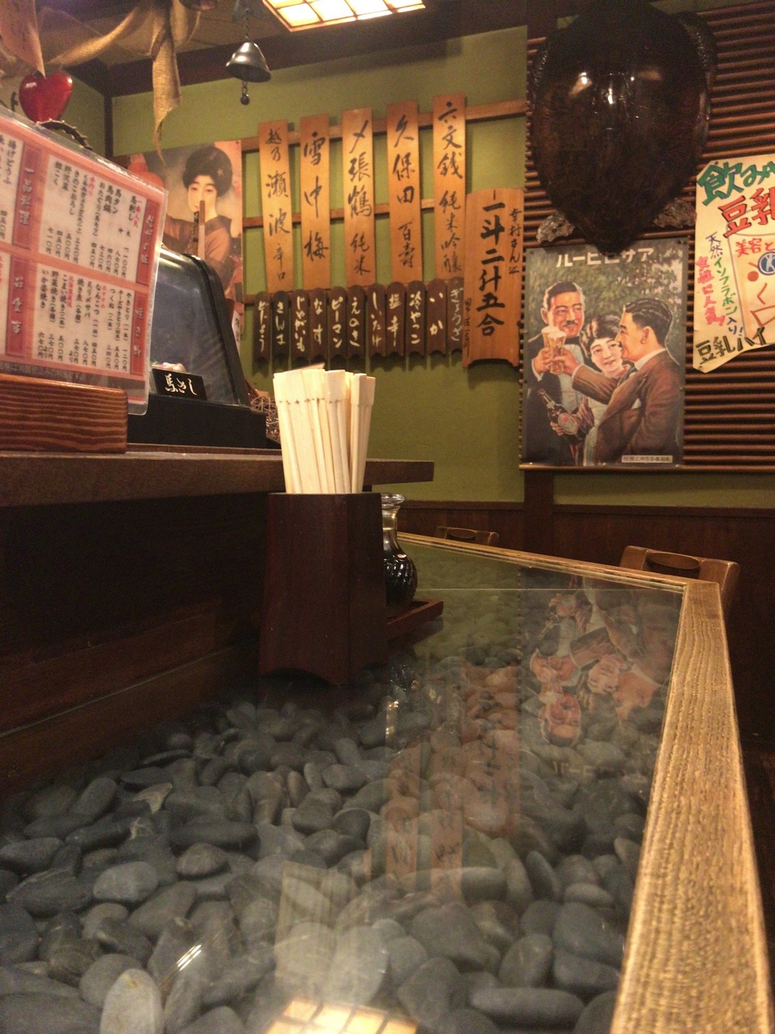 ろばた焼 幸村 name=