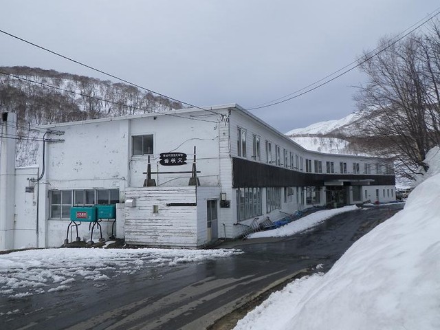 リニューアル 国民宿舎 雪秩父 ゆきちちぶ ニセコ 旅館 食べログ リニューアル 国民宿舎 雪秩父 ゆきちちぶ ニセコ 旅館 食べログ