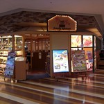 Joirasu Ta- - お店