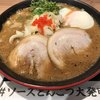 一風堂 キュービックプラザ新横浜店