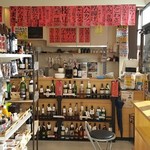 酒のデパートワイン館 - 店内正面。キャッシュオンデリバリーです