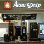 カンテボーレ - Cantevole 板橋前野町店 ランチ セットB クロワッサンサンド パストラミビーフセットの飲物はこちらの AEON Drip でセルフ調達