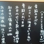 手打そば千花庵 - 