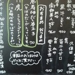 手打そば千花庵 - 