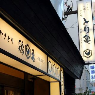 本八幡駅でおすすめのグルメ情報をご紹介 食べログ