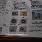 手打ちそば政坊 - 