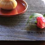 安寧 - 今日の上菓子は熊本の栗の