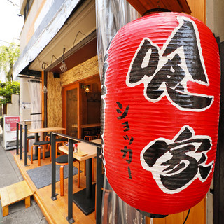 The red lantern is a landmark ◆ Whether by yourself or in a group ♪