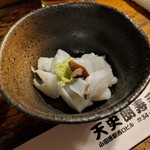 天史朗鮨 - お通し（アオリイカのゲソ）