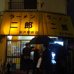 ラーメン二郎 - 