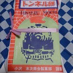 Suetsugushoukai - トンネル餅