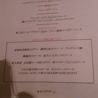 オザミトーキョー - 