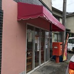 京町クロケットファミリー - 