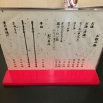 うなふじ支店 - 