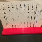 うなふじ支店 - 