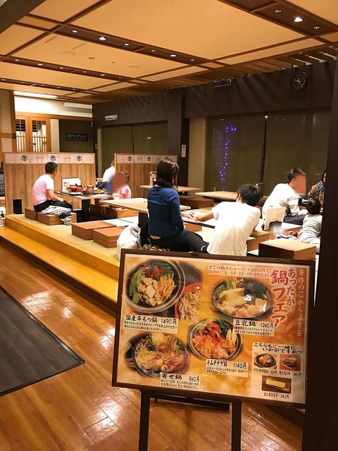 Fushimi Shokudo Hanazukashi photo 5