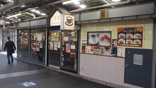 天王寺構内でしばらくはここ一択のカフェでモーニング 天王寺 By Kuroda カフェプレスト天王寺 天王寺 喫茶店 食べログ 天王寺構内でしばらくはここ一択のカフェでモーニング 天王寺 By Kuroda カフェプレスト天王寺 天王寺 喫茶店 食べログ
