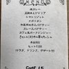 Cafe15