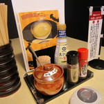 ほうとう蔵 歩成 - 卓上調味料など