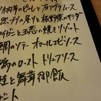 Restaurant つじ川 - 