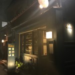 Galop - お店外観