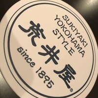 荒井屋 本店 - 