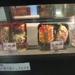 染太郎 - 店頭売り商品