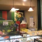 染太郎 - 売店