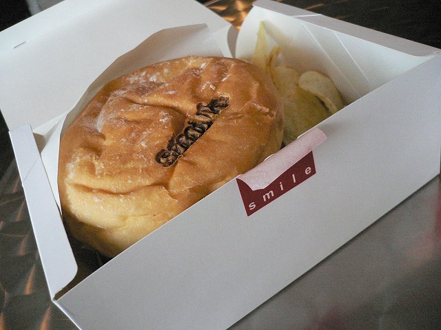 smile burger Shimizudera Ten