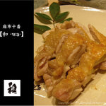 麻布十番 和 - 地鶏焼き