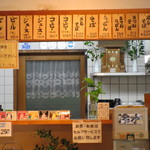 とんとんのお店 - メニューはこんな感じです