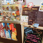 KINE Cafe - 