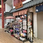 サニー - Ｈ29.11　店舗前