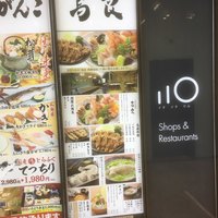 おもてなしとりよし 西新宿店 - 