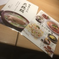 おもてなしとりよし 西新宿店 - 