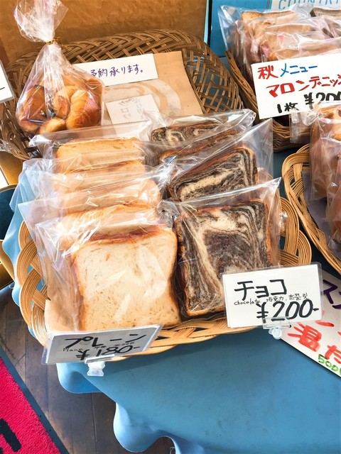 パン工房スマイルd 十日町 パン 食べログ パン工房スマイルd 十日町 パン 食べログ